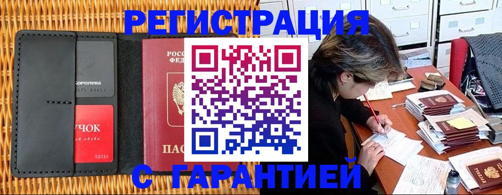 пропишу в квартире в Карачеве