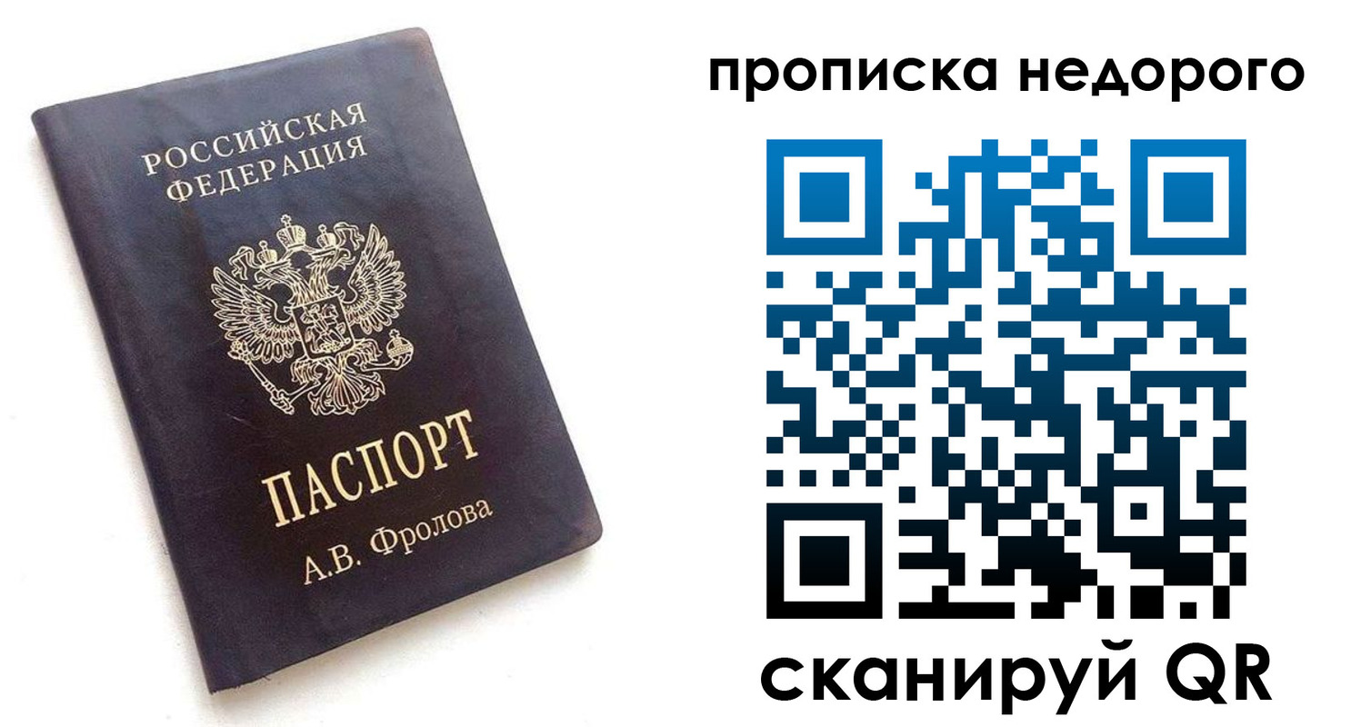 регистрация для дет. сада в Карачеве