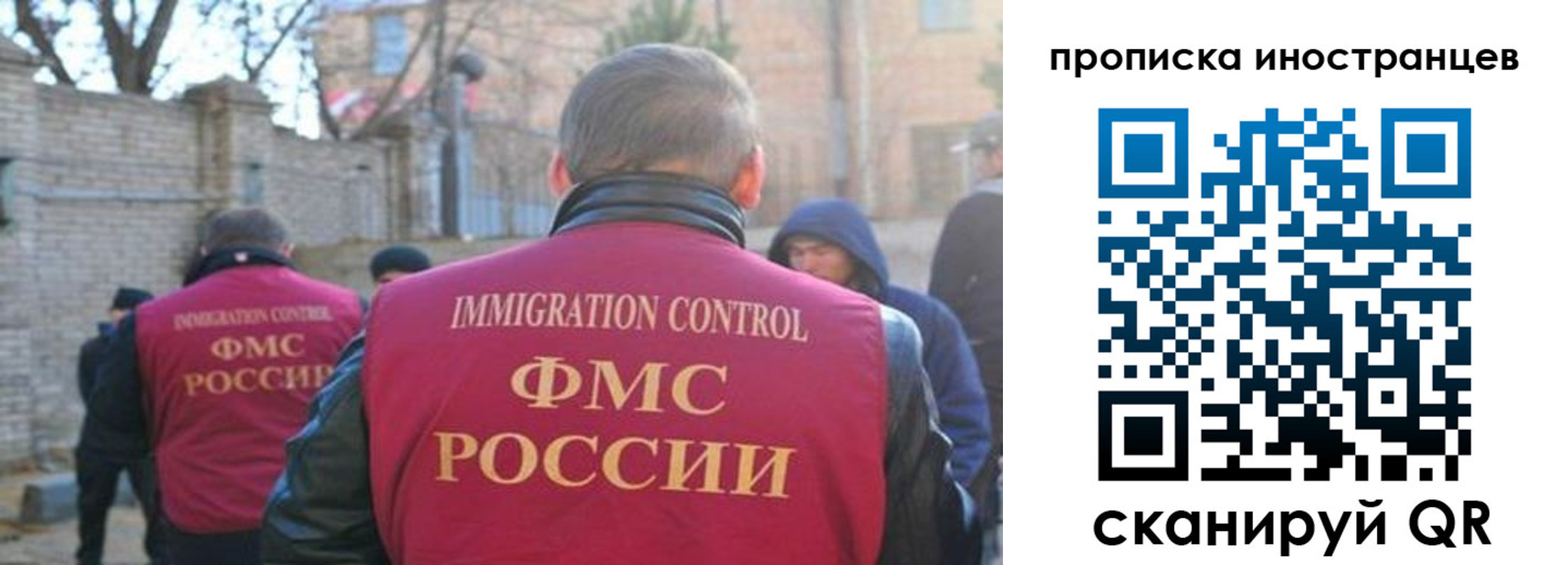 временная регистрация купить в Карачеве