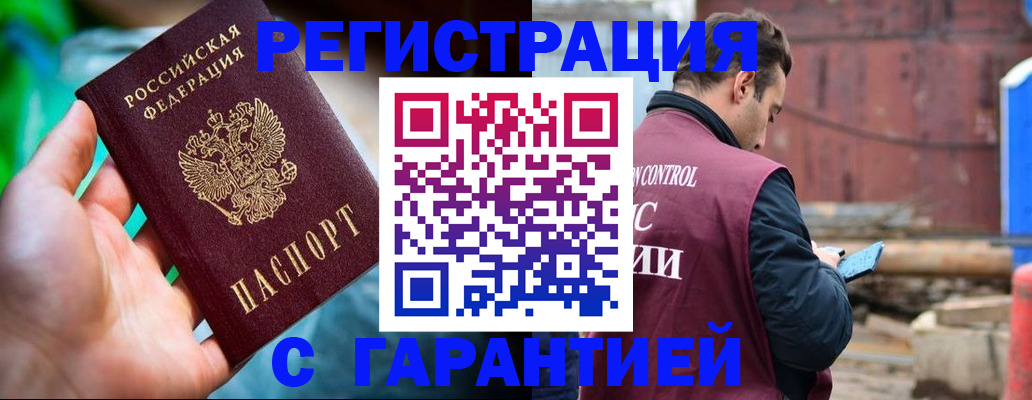 регистрация для дет. сада в Карачеве