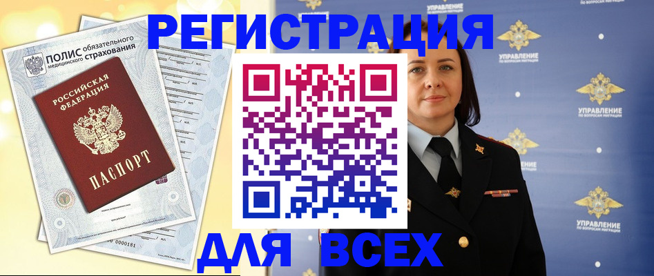 временная регистрация госуслуги в Карачеве