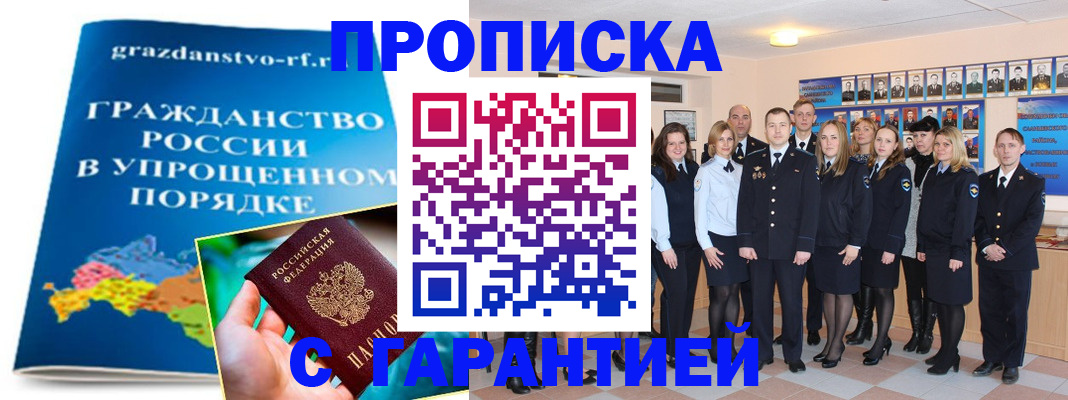 временная регистрация адрес в Карачеве